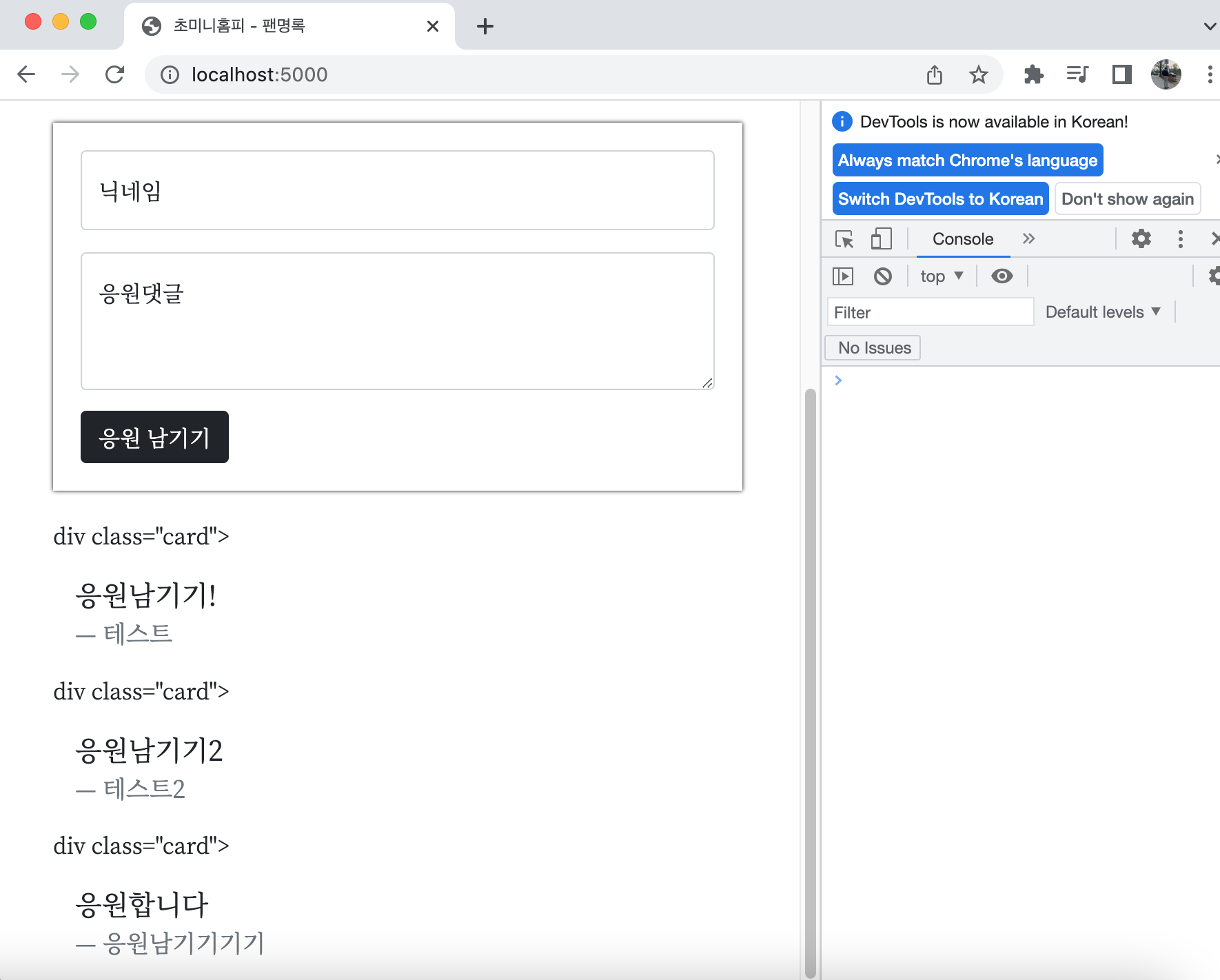 스파르타 즉문즉답